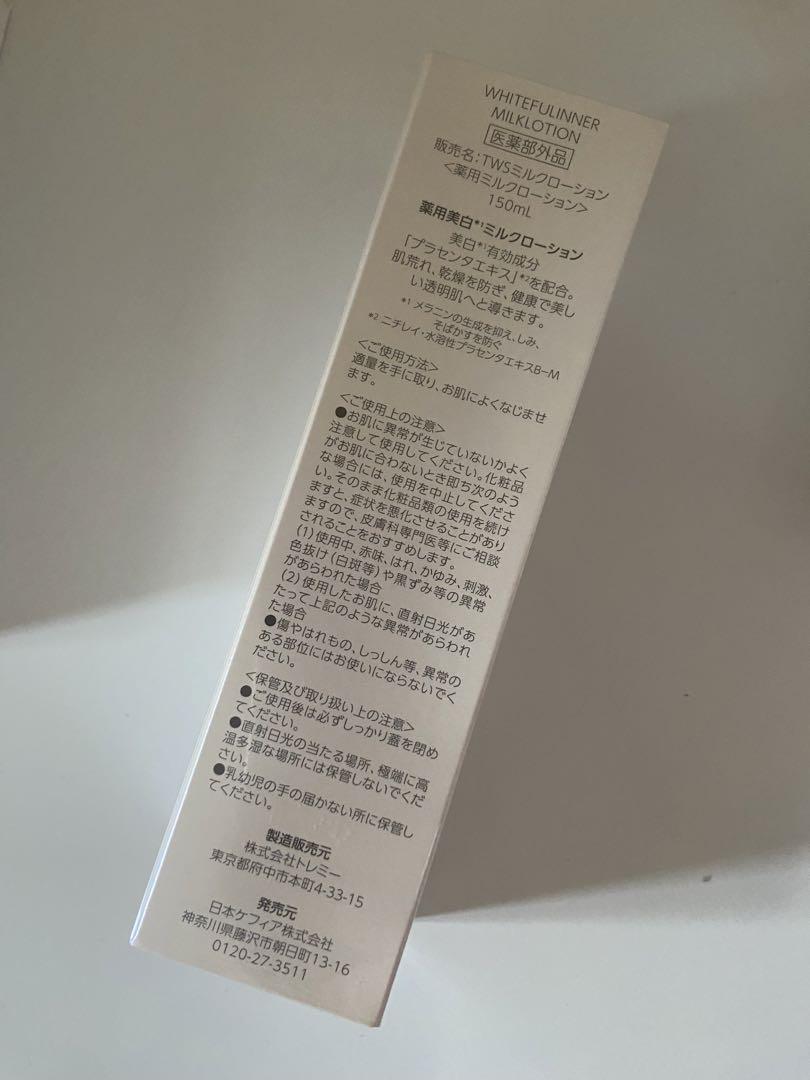 ☆新品☆ケフィア 美白スキンケア3点セット☆