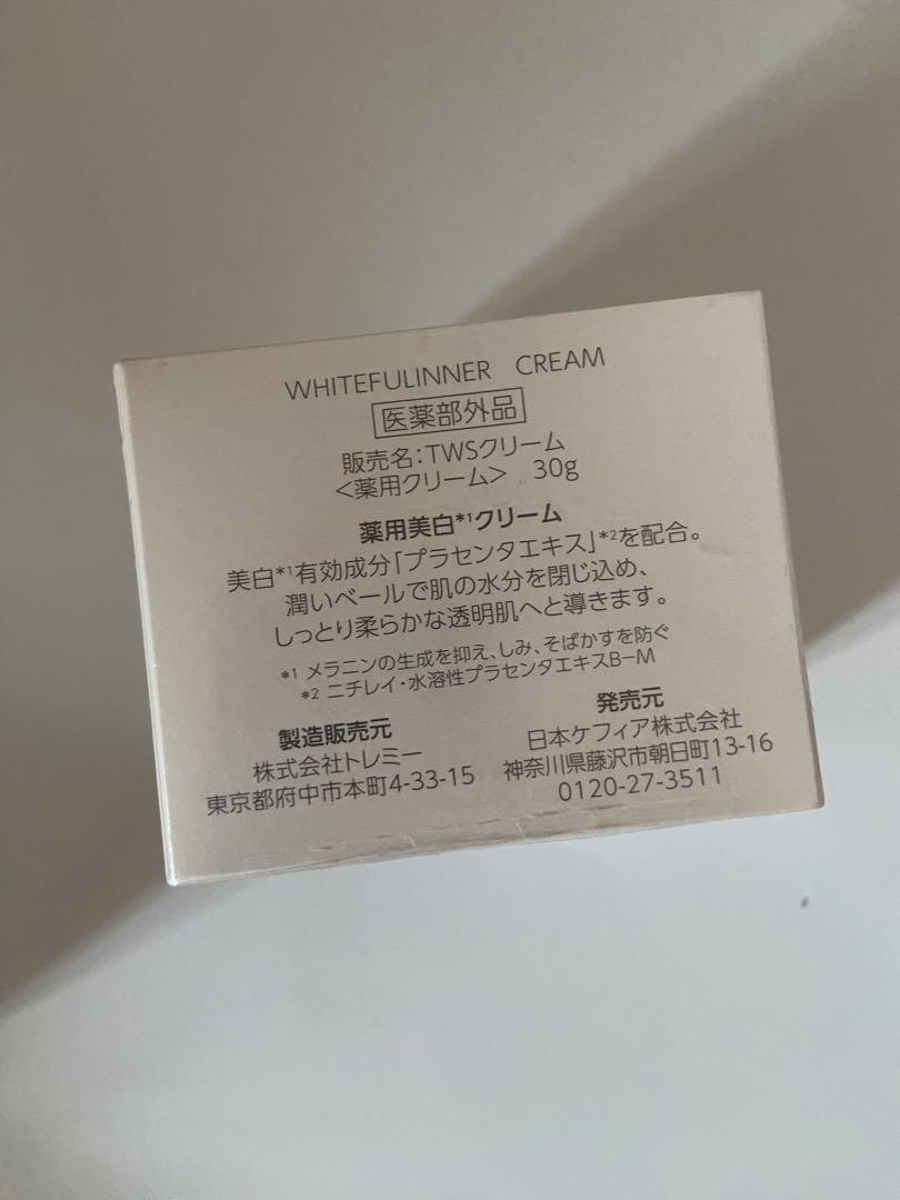 ☆新品☆ケフィア 美白スキンケア3点セット☆