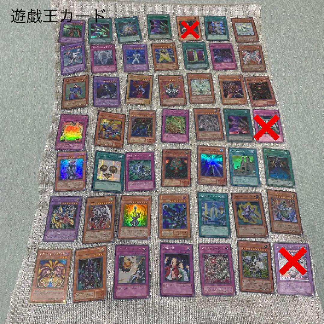 遊戯王カード お値下げしました