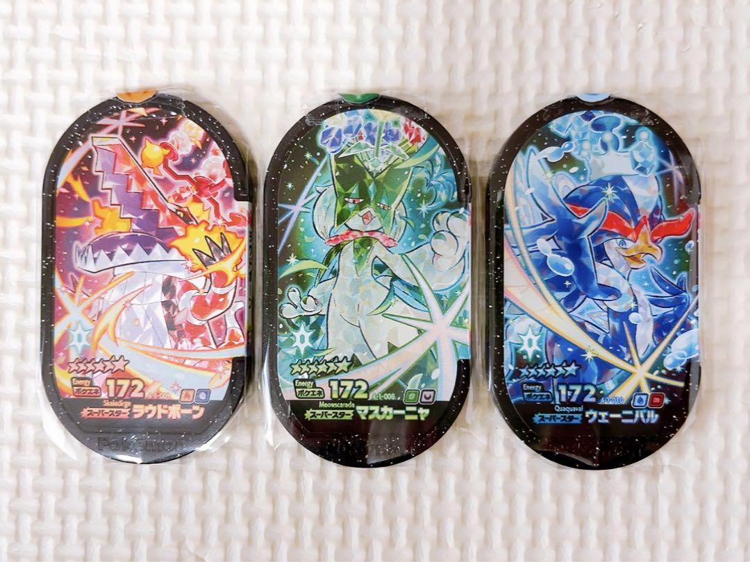 マスカーニャ ラウドボーン ウェーニバル ポケモンカード ポケモンメザスタ GS第一弾 ラウドボーン ウェーニバル