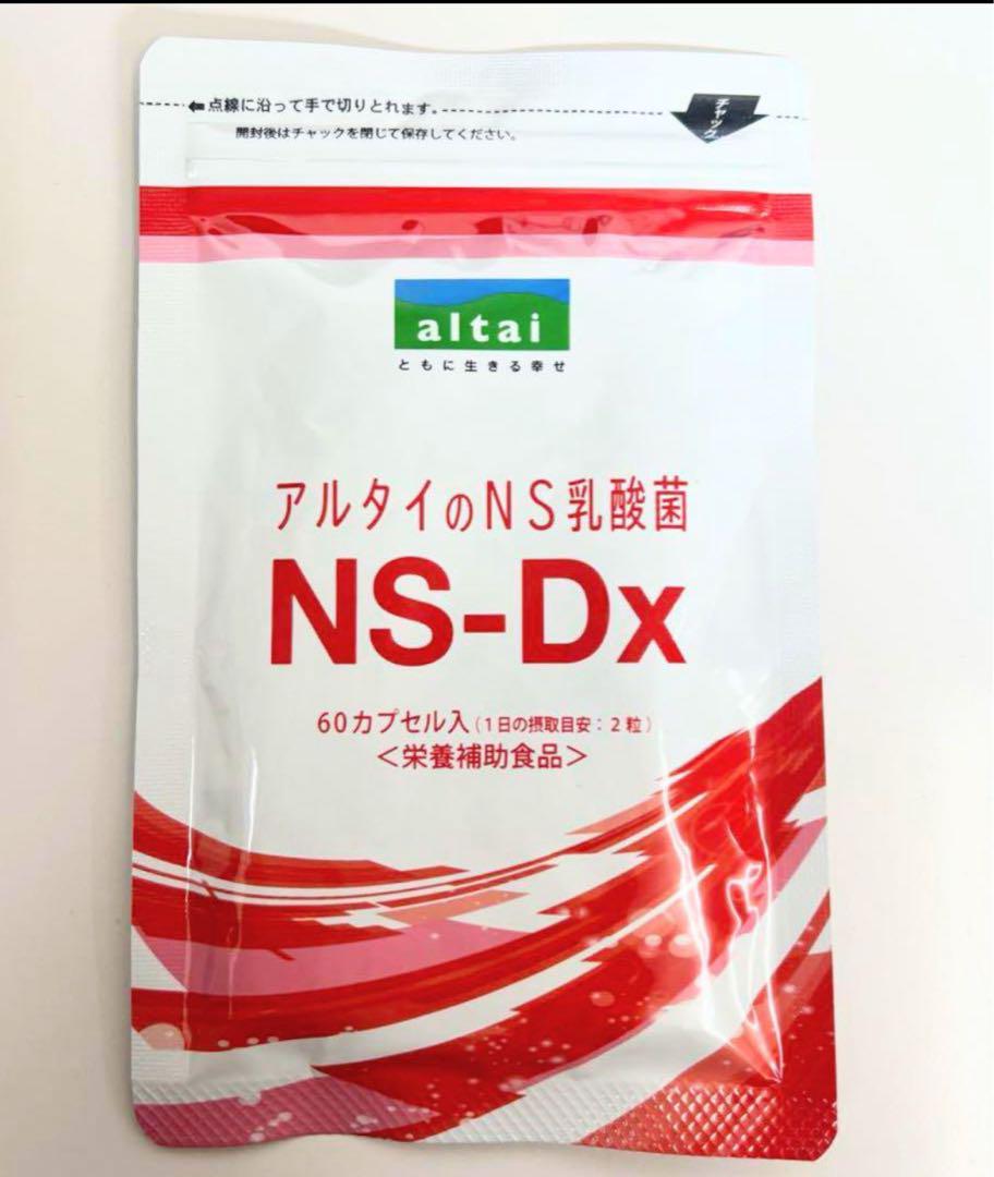 アルタイのNS乳酸菌 Amazon | アルタイのNS乳酸菌 NS-Dx 60粒×2袋セット | ノー