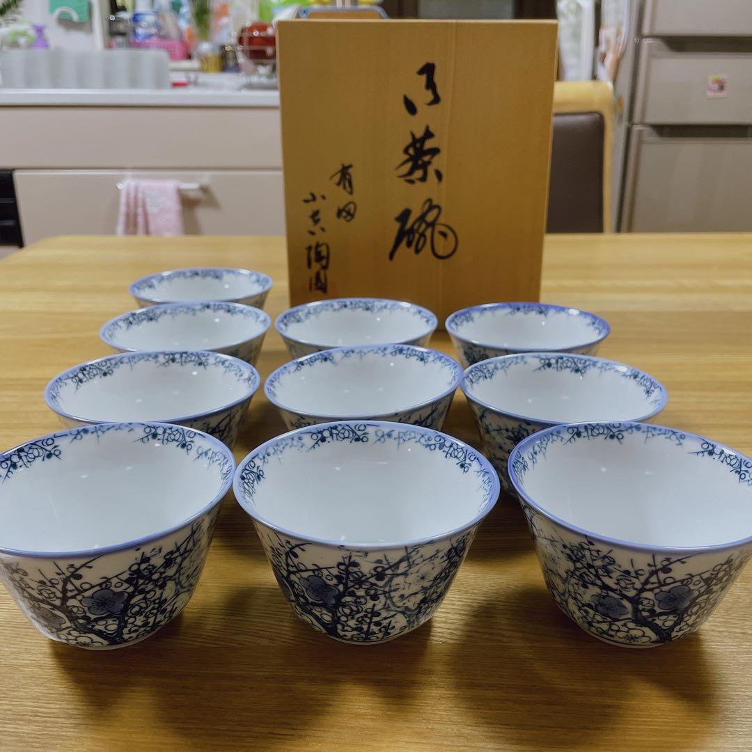 有田焼小吉陶園梅煎茶揃お茶呑茶碗10客セット美品