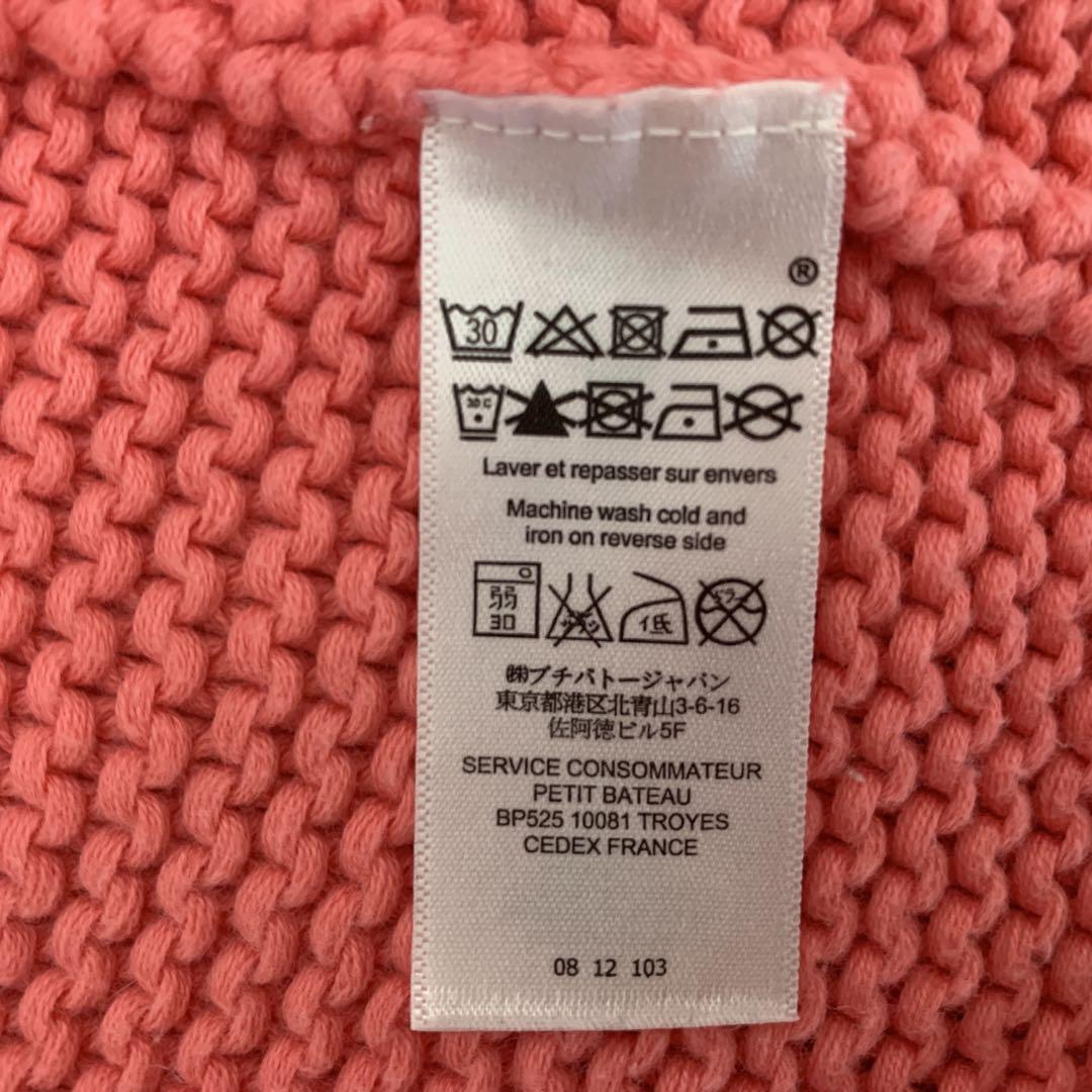 ニット　カーディガン　アウター　トップス