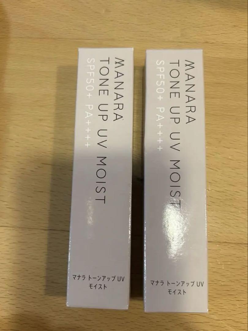 【新品】即購入可 MANARAマナラ トーンアップUVモイスト30g×2本セット