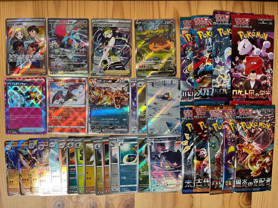 ポケモンカード 品 SR SAR AR バラパックPokemon Card Game