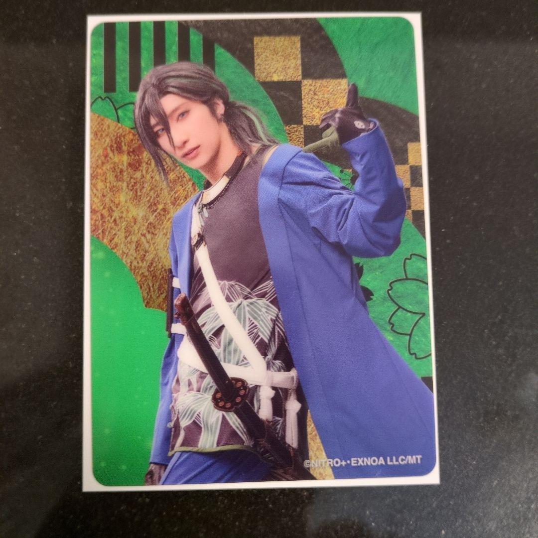未開封　22個　ミュージカル刀剣乱舞 目出度歌誉花舞 ランダムクリアカードA 刀ミュ ミュージカル刀剣乱舞 目出度歌誉花舞 ランダムカードA