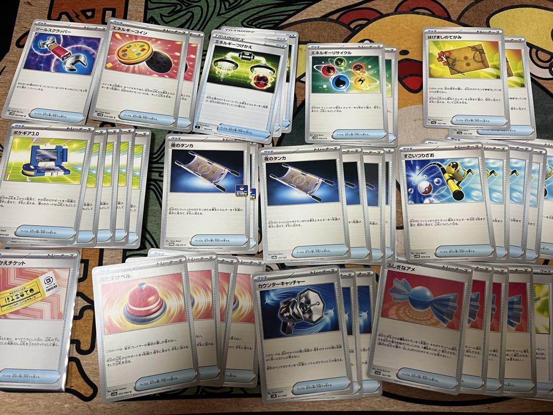 ポケモンカード 汎用まとめ売り プレシャスキャリー シークレットボックス ペパー ポケモンカード 汎用カードまとめ売り ペパー シークレット