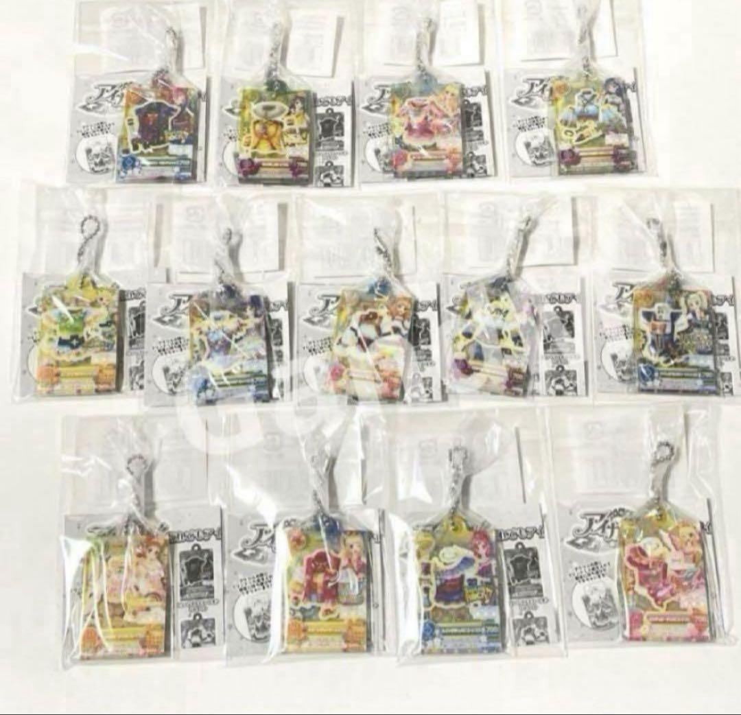アイカツ！ だれでもアイドル活動アクリルチャーム コンプリート