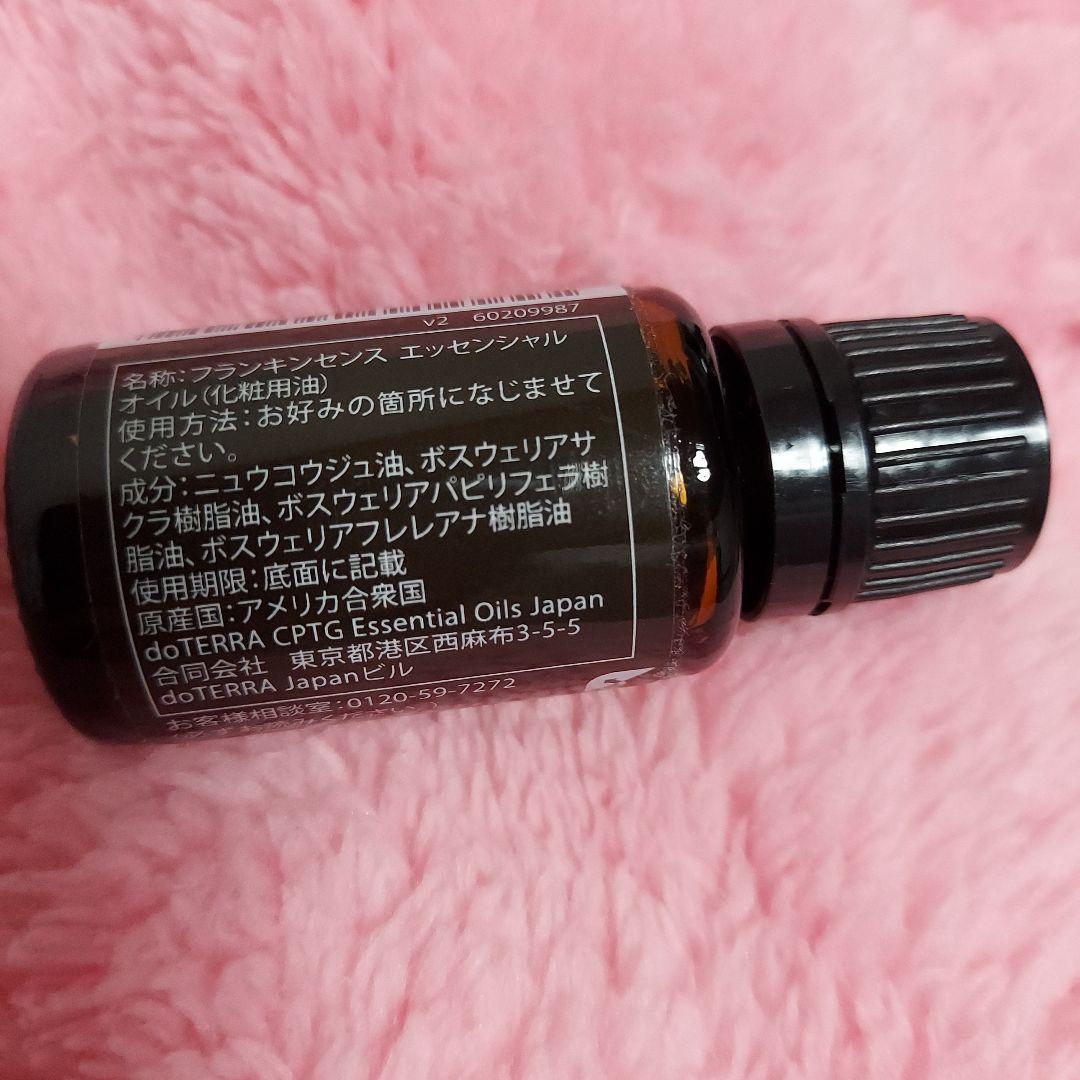 ドテラオイル　フランキンセンス　15ml