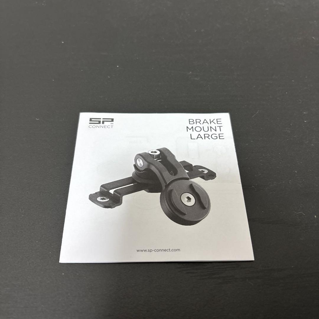 アクセサリー SP Connect Brake Mount Large