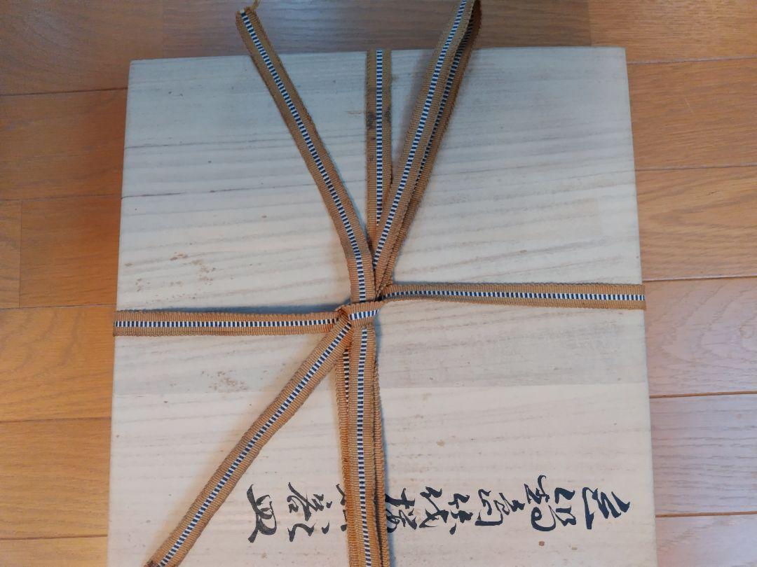 色鍋島筏桜絵額皿　今右衛門