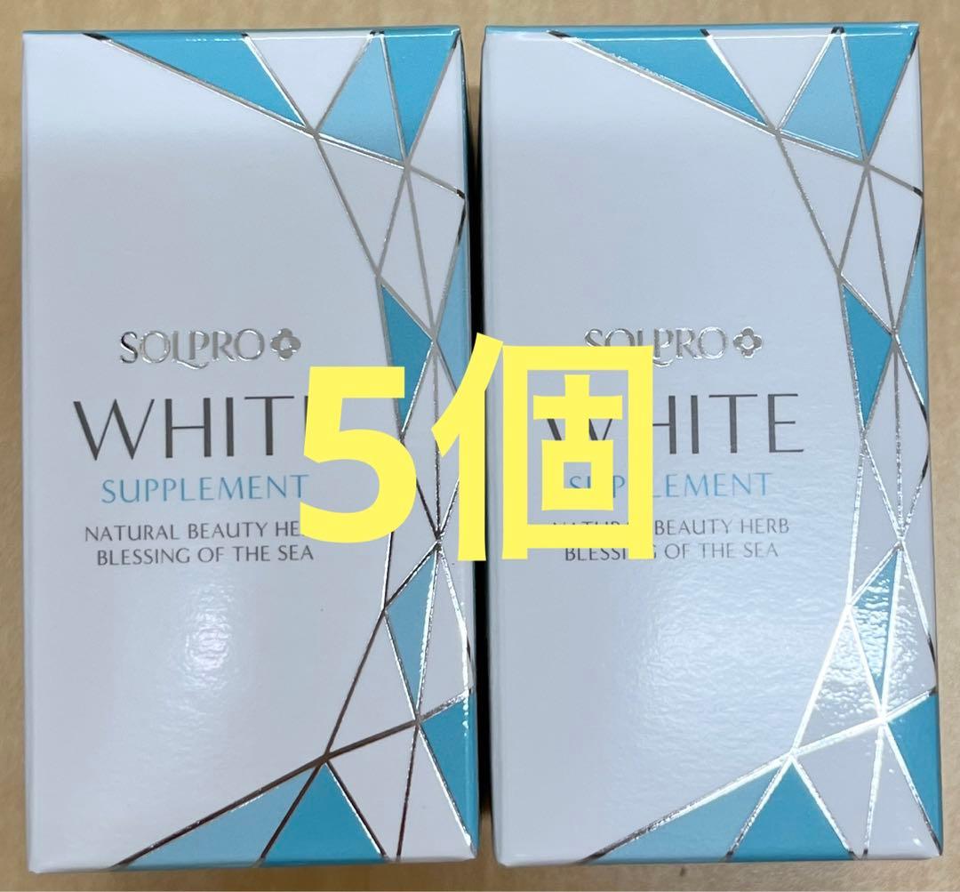 ファッション ソルプロプリュスホワイト 5個 日焼け止め/サンオイル