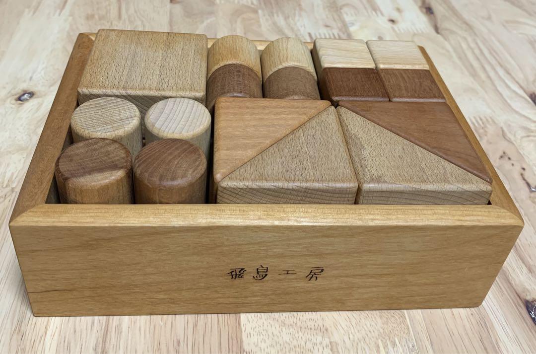 飛鳥工房　積み木　知育玩具