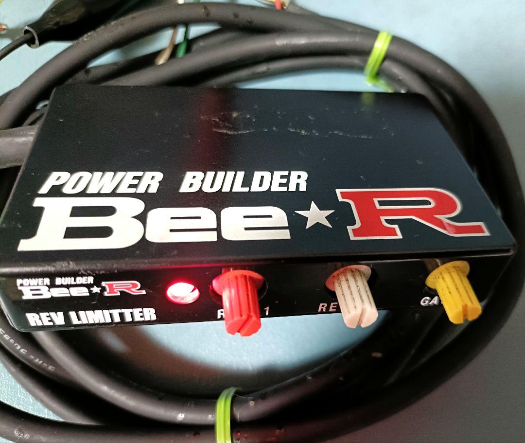 BeeR Rev limitterレブリミッター とり 点火カット パワービルダー