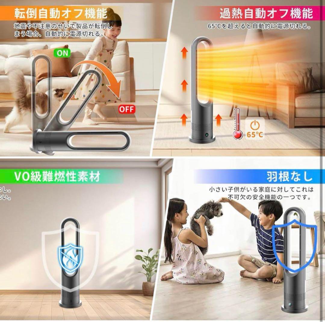 専用　扇風機 温風 冷風 冷暖房 セラミックファンヒーターPSE認証済み