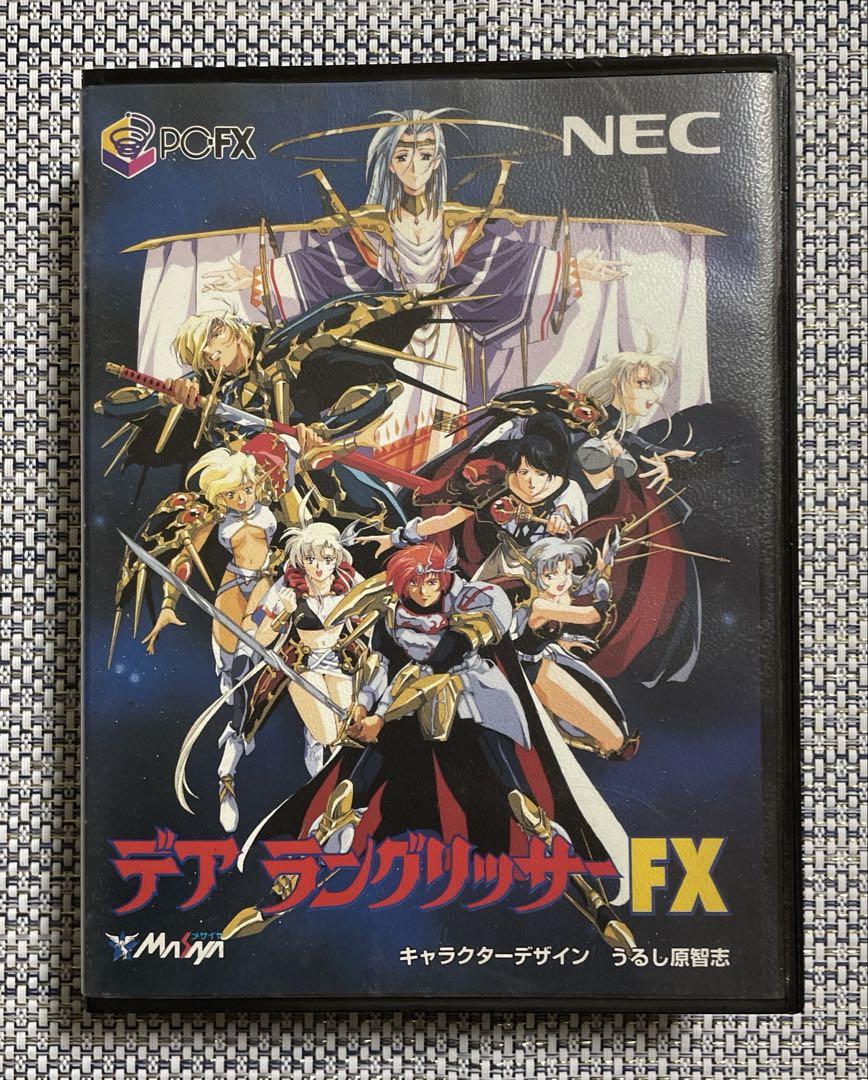 デアラングリッサーFX PCFX