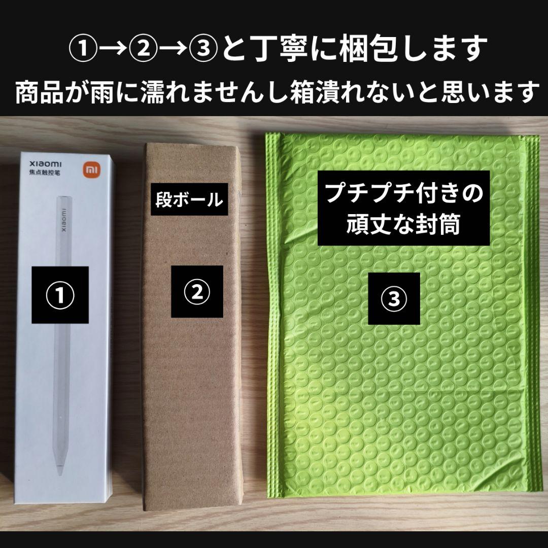 新品 未開封 Xiaomi Focus pen - メルカリ