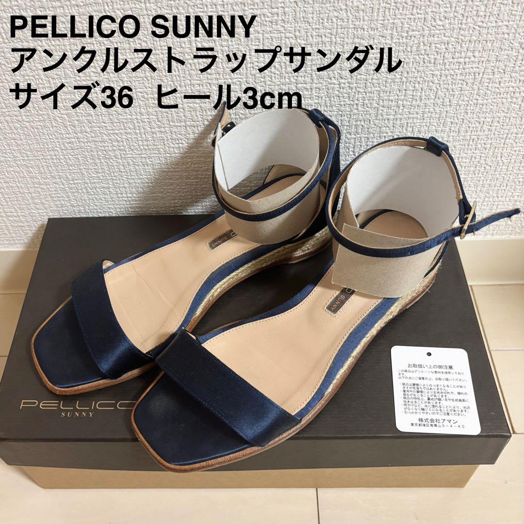 激安価格の 美品】PELLICO SUNNY サイズ36 サンダル アンクルストラップ 靴