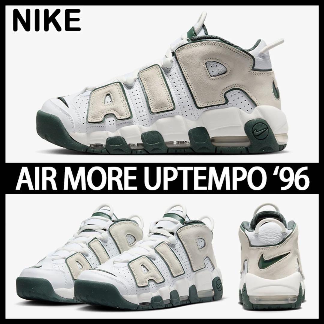NIKE ナイキ エア モア アップテンポ'96 26cm