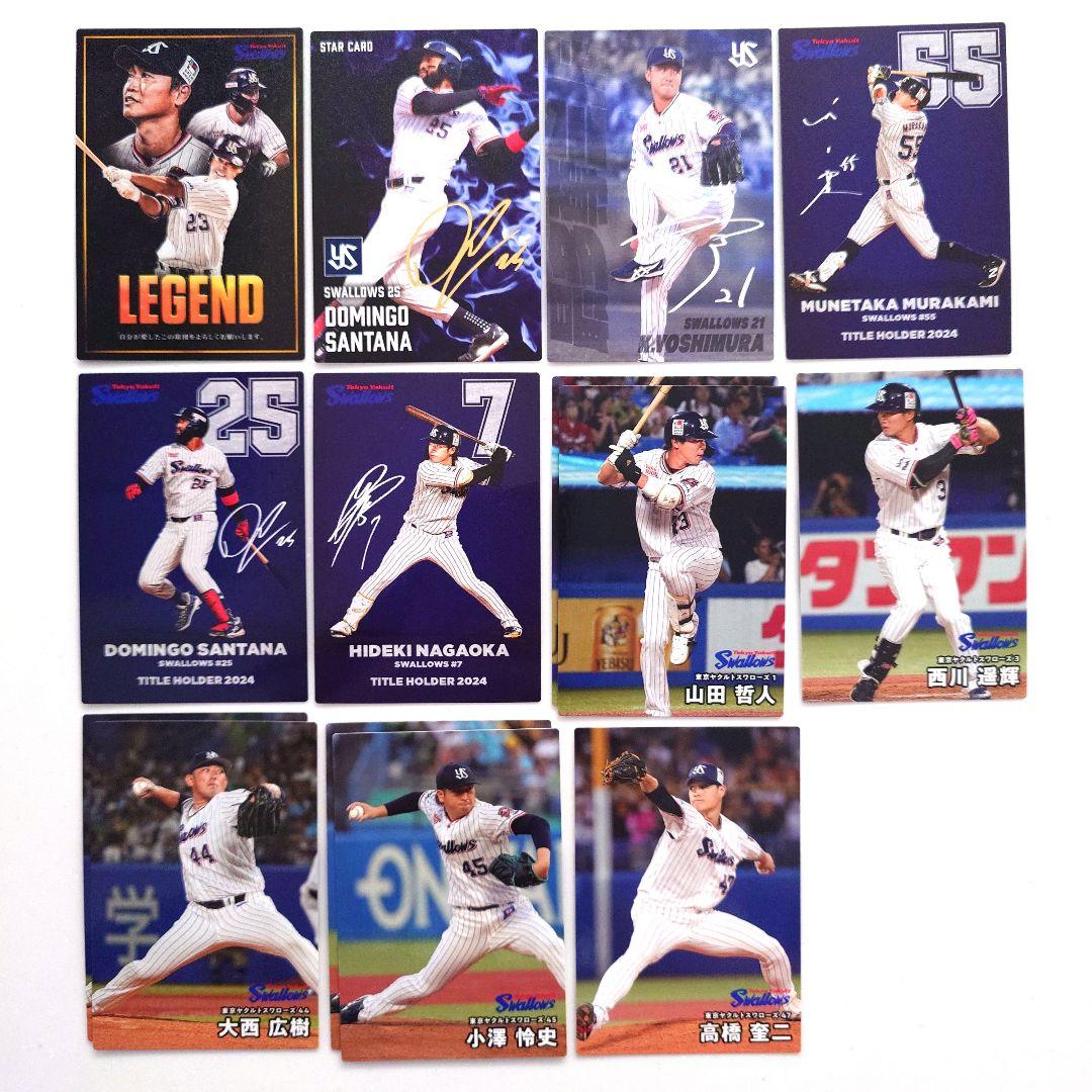 プロ野球 カード ヤクルトスワローズ ☆BBM 2022 プロ野球 ルーキーエディション #006 岩田幸宏［東京