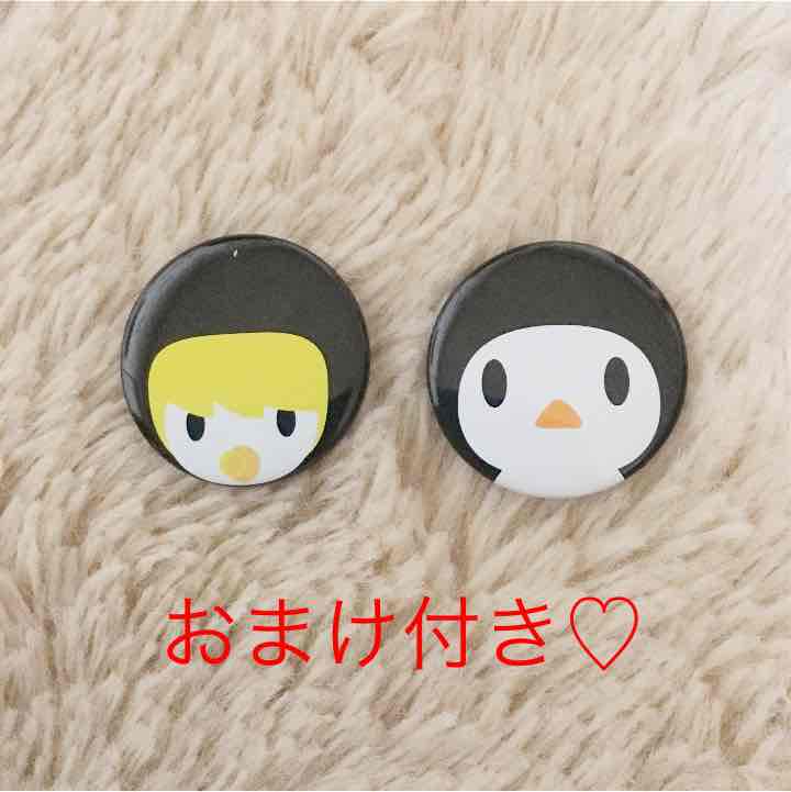 YUKI commune会報 おまけ付き♡