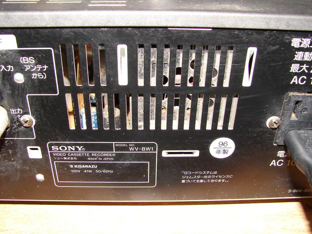 ●SONY HI8|VHS