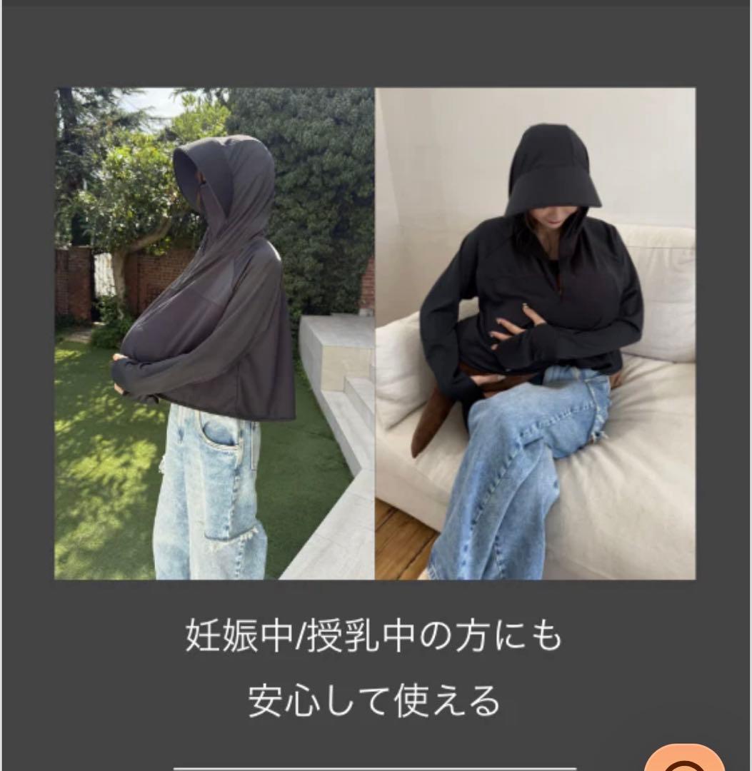 【新品未使用】成瀬愛理さん　遮光パーカー　Black