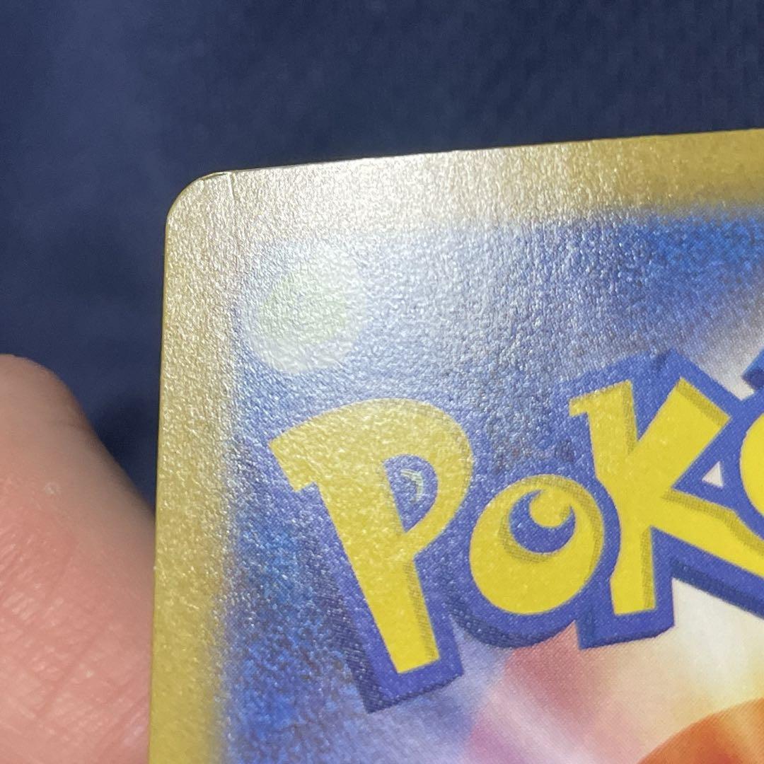 ポケモンカード　ゼクロムex SAR 美品　ローダー発送 即日発送 ゼクロムex【SAR】{169/086} カードラッシュ[ポケモン