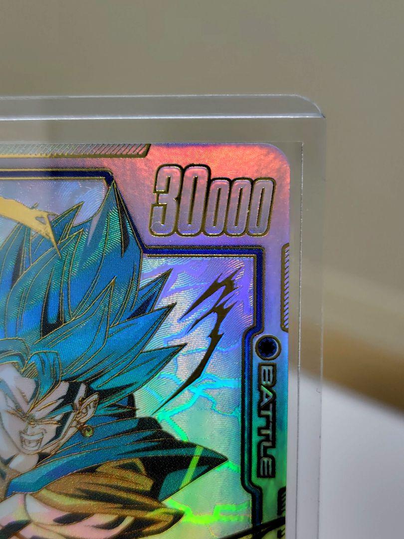 DBFW/ ベジットSCRスーパーパラレル/FB02-139/ 極美品 - メルカリ DBFW/ ベジットSCRスーパーパラレル/FB02-139/ 極美品 - メルカリ