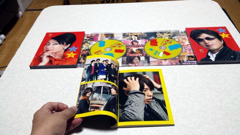 美品 初回限定 特上カバチ!! DVD-BOX 櫻井翔 嵐 堀北真希 - メルカリ