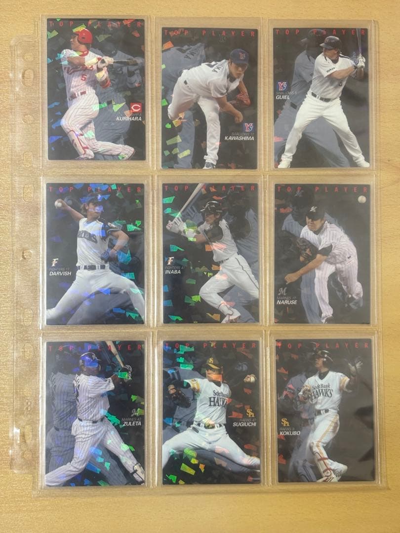 2008年カルビープロ野球チップス第1弾〜第3弾キラカードコンプリートセット