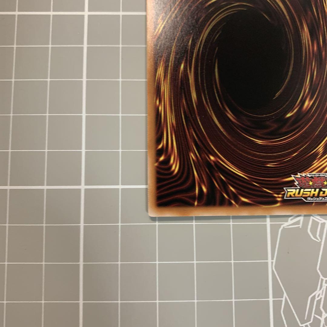 遊戯王RD ブラックマジシャンガール オーバーラッシュレア
