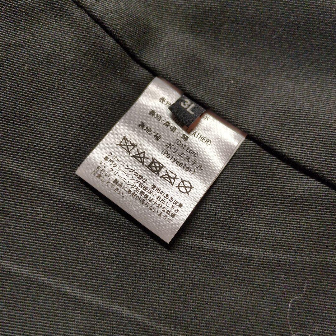 Haruf ブラックレザー シングルライダースジャケット