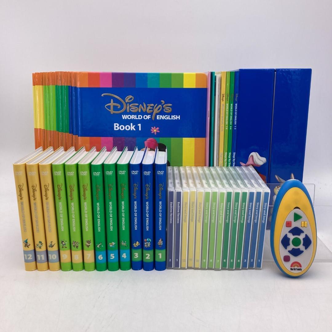 メインプログラム　絵本 CD DVD ディズニー英語システム　307421