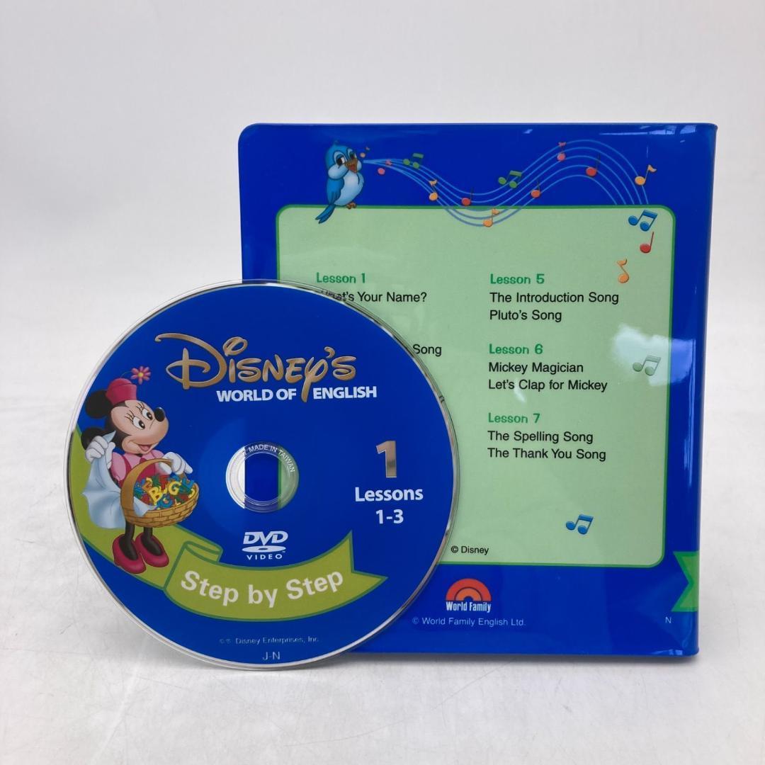 2016年 メインプログラム　ディズニー英語システム　DWE　401421 メインプログラム 絵本 CD DVD ディズニー英語システム 307421