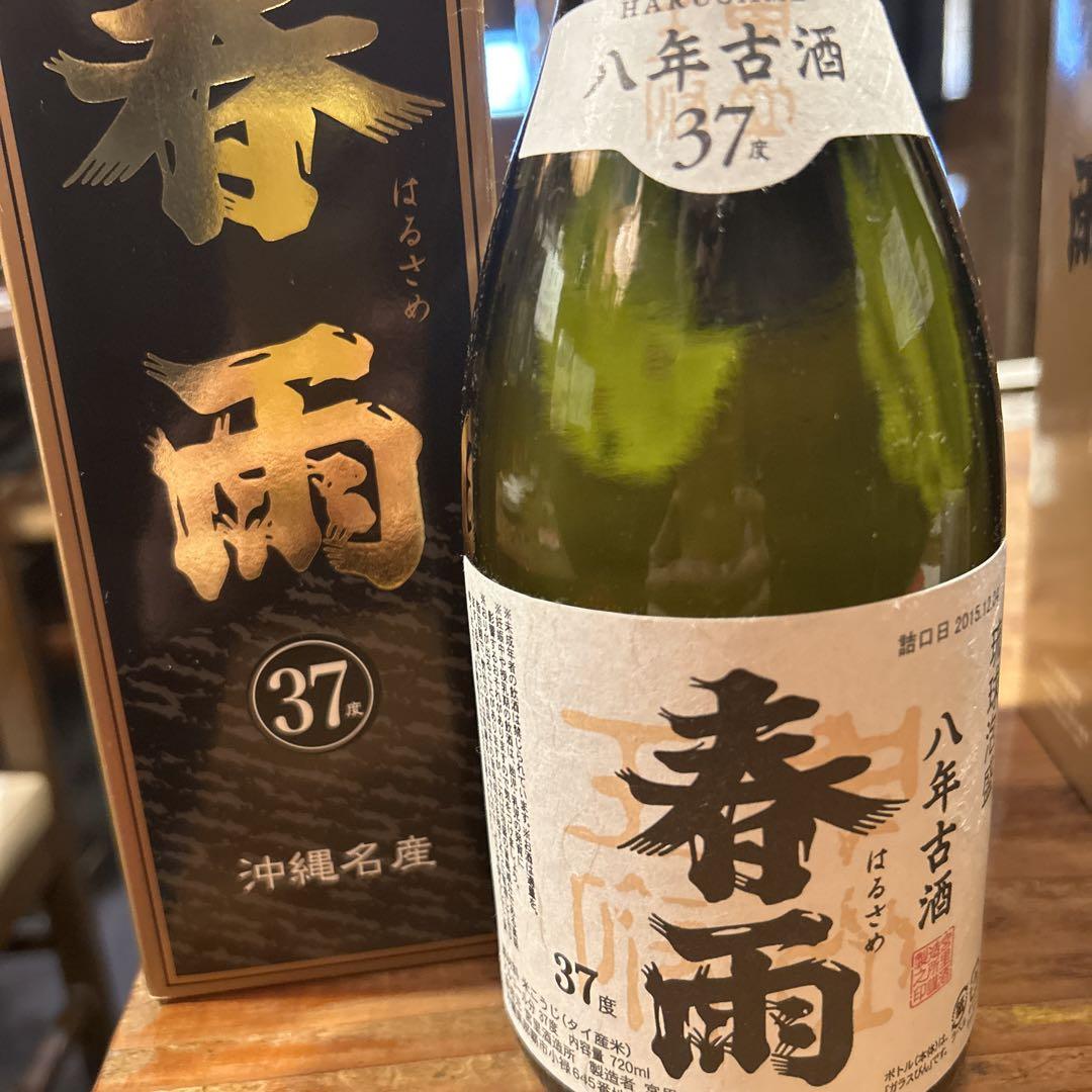 行列のできるレビュー商品、集めました。高評価アイテム 春雨43度 八年古酒 春雨37度 計2本 焼酎 焼酎