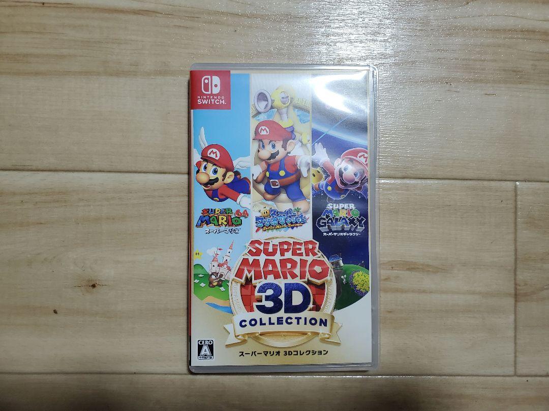 スーパーマリオ 3Dコレクション