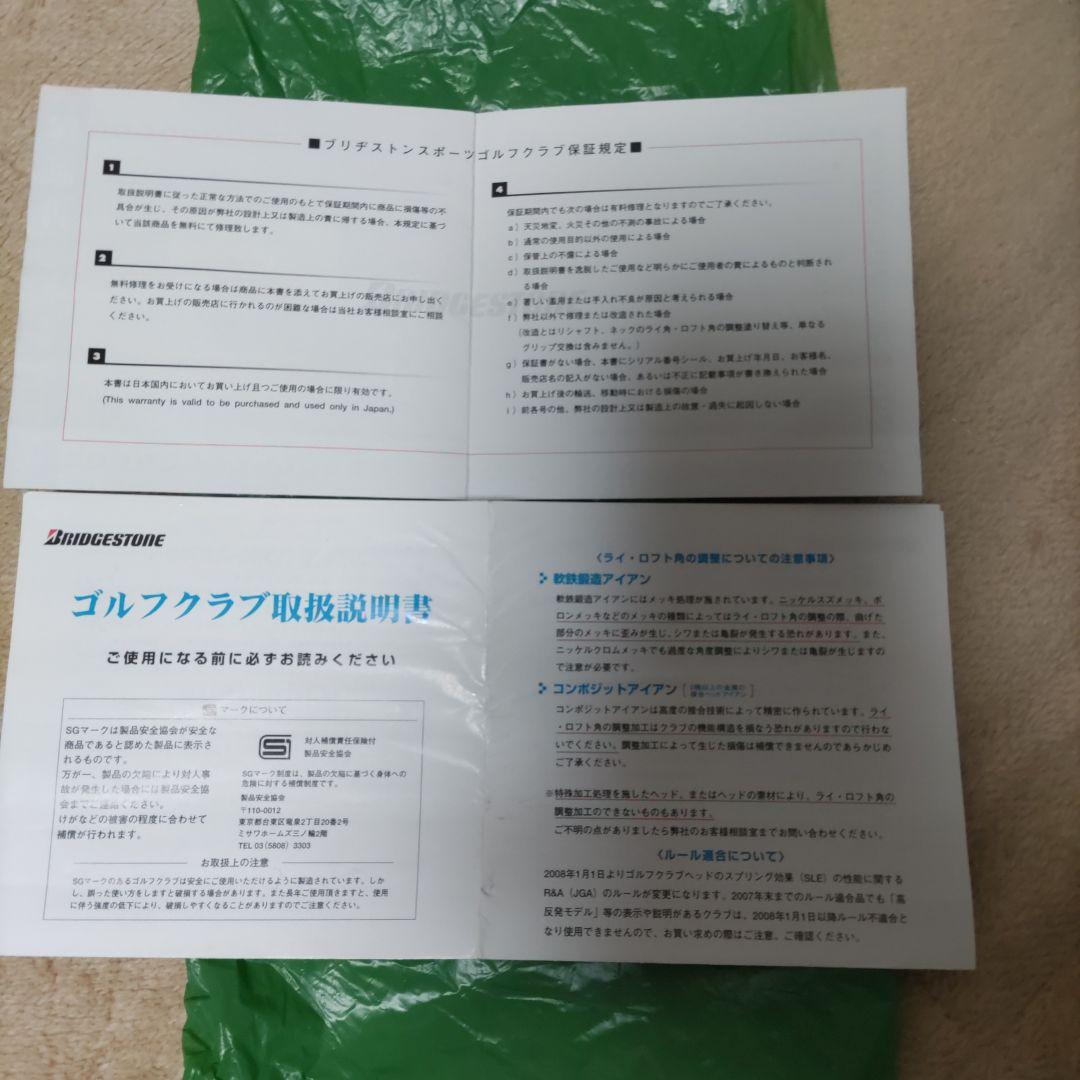 ツアーステージ