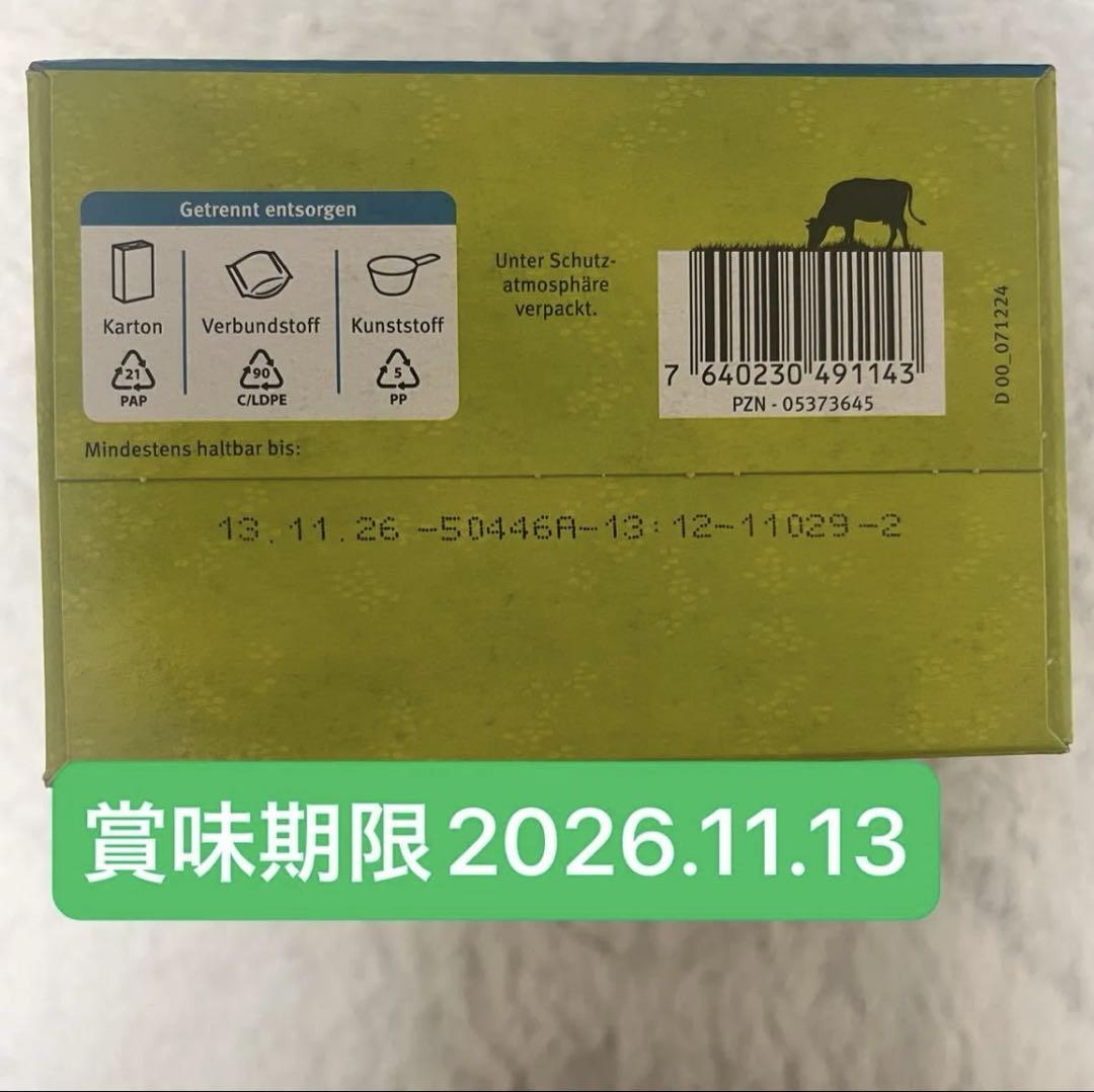 Holle ホレ オーガニック 牛 粉ミルク Step2 600g 1箱 - メルカリ