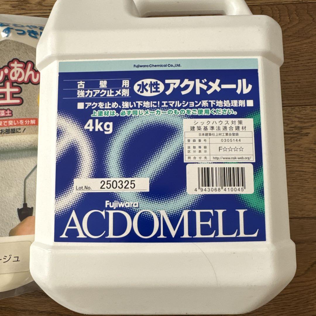 和室古壁補修　アクドメール、かんたんあんしん珪藻土