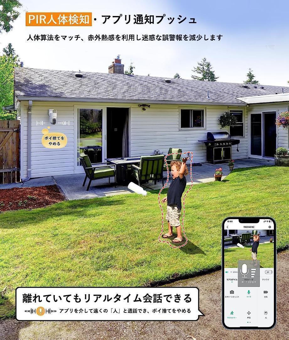 大特価⭐防犯カメラ 屋外 ソーラー 500万超高画素 半永久録画 WiFi強化
