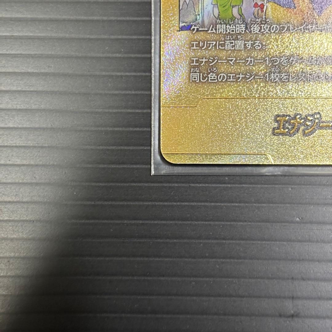 ドラゴンボール マンガブースター エナジーマーカー E-44 パラレル ドラゴンボール マンガブースター エナジーマーカー E-44 パラレル