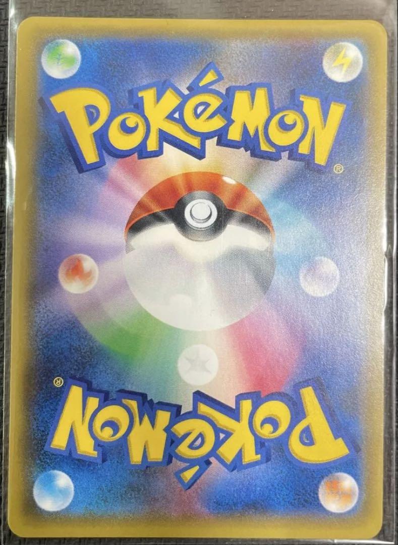 ポケモンカード イーブイ＆カビゴンgx sa プロモ