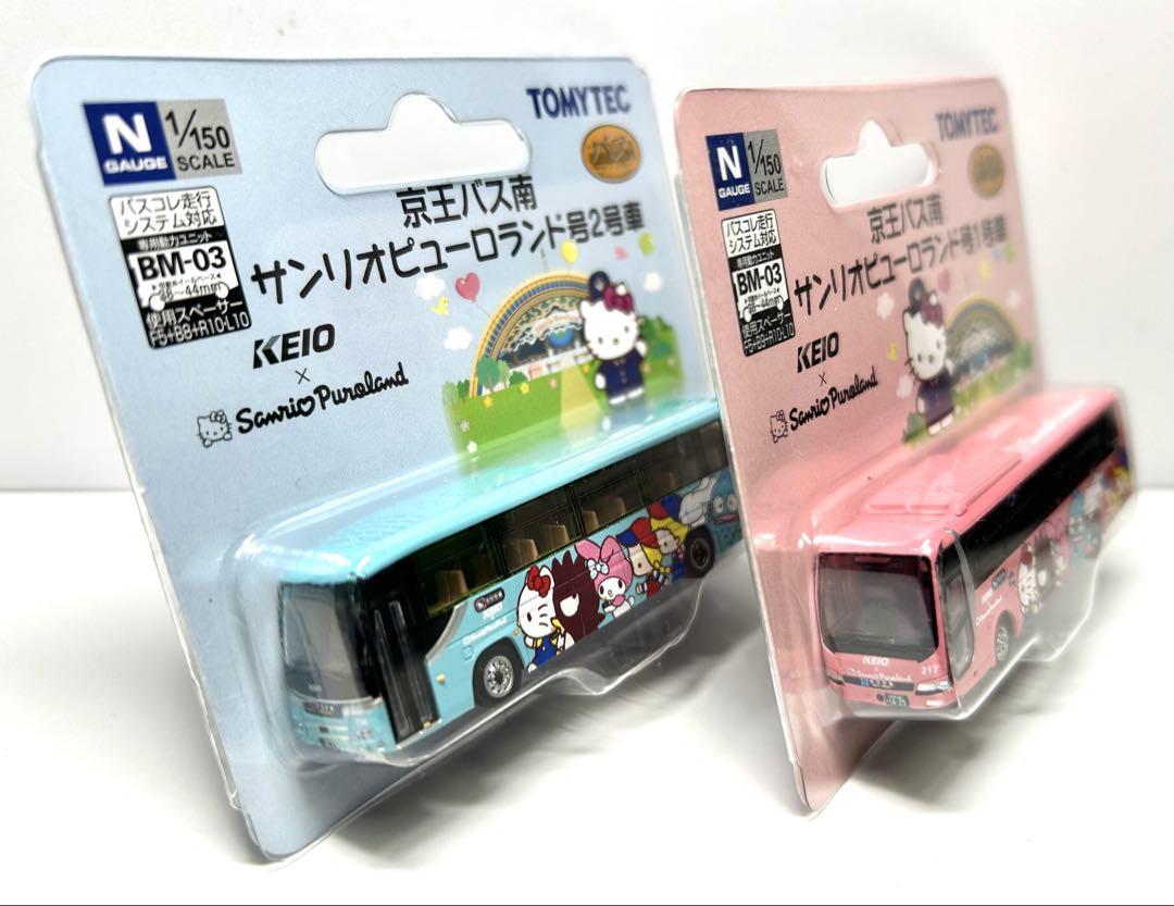 ☆新品未開封☆　バスコレ　サンリオピューロランド号　2台セット TOMYTEC m65399886790_1.jpg?1737114742