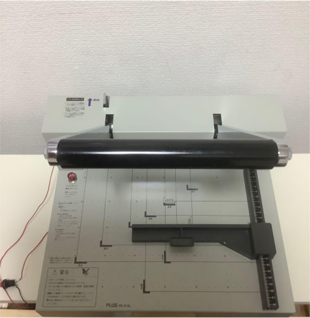 裁断機 PLUS PK-513L