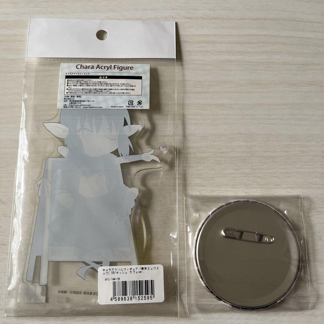 新品　東京ミュウミュウ　セット 東京ミュウミュウセット - メルカリ