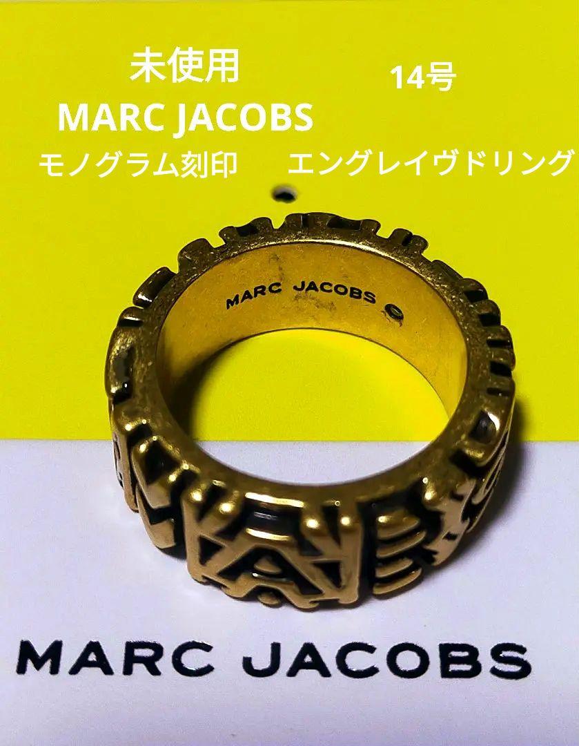 未使用 MARC JACOBS 14号 モノグラム刻印エングレイヴドごつめリング