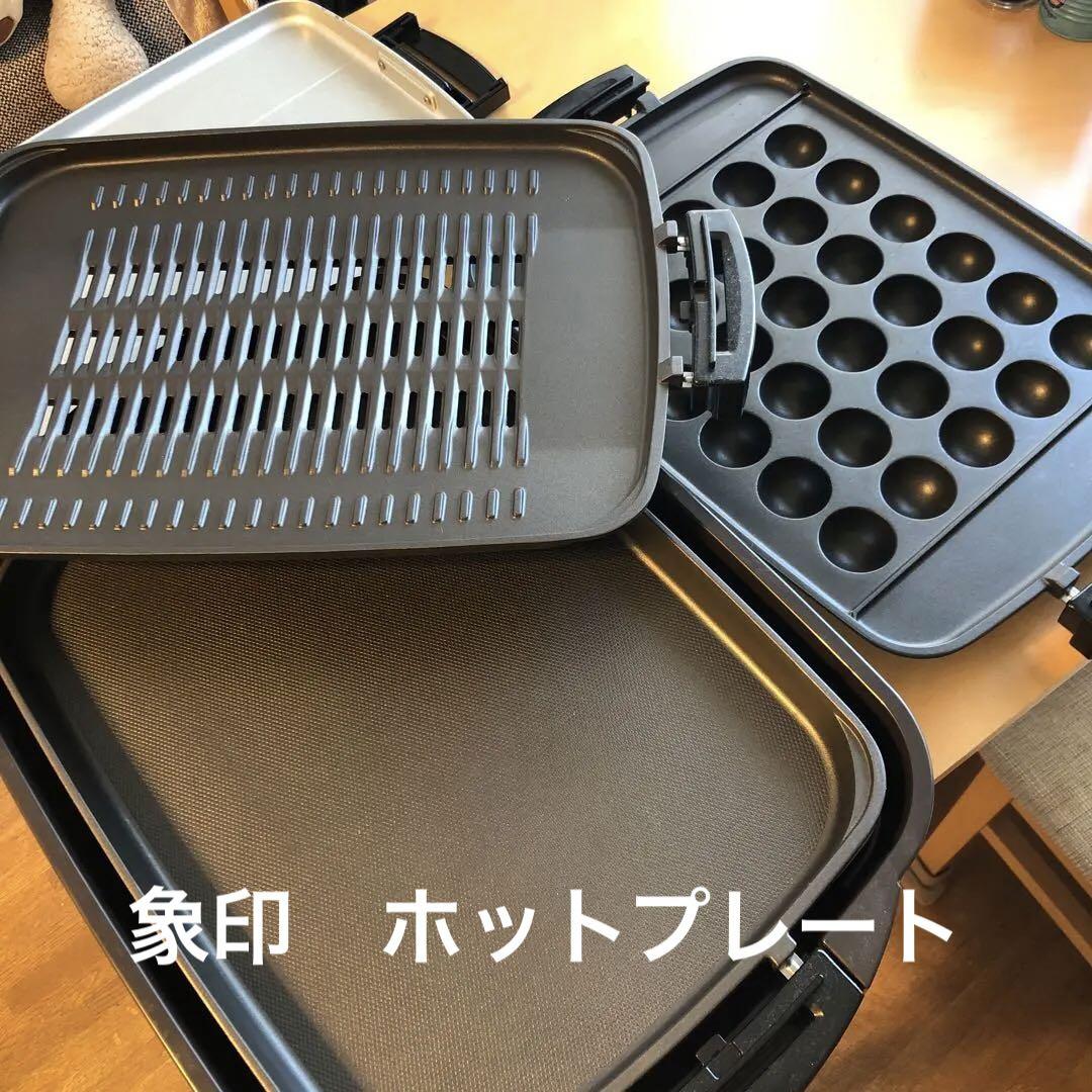 象印 ホットプレートやきやき EA-ET30 | mill.pe