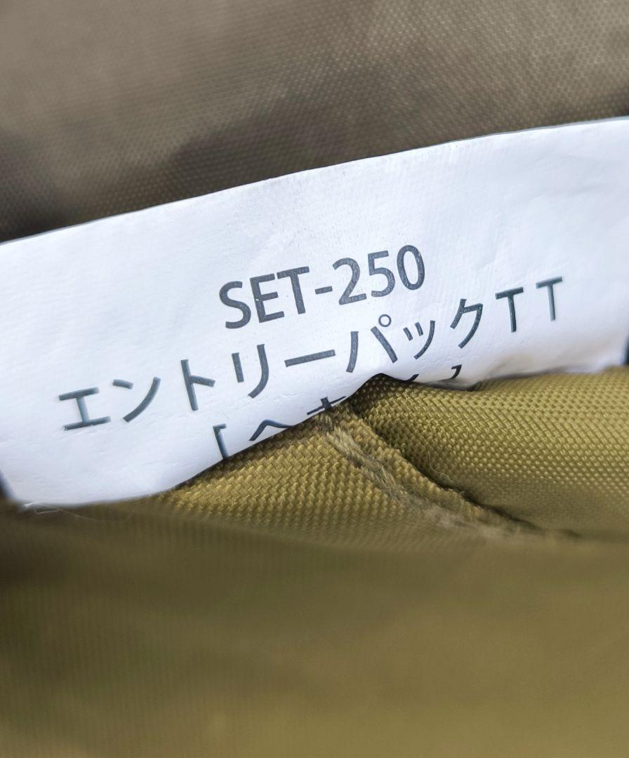 【美品】スノーピーク　アメニティタープ ヘキサL　エントリーパックTT　タープ