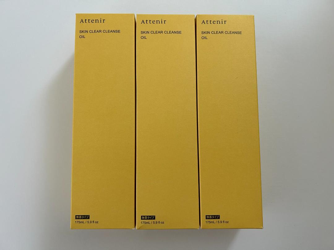 新品未開封エネシーグローパックHappiness 6